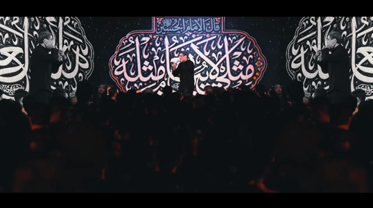 پیش‌نمایش ویدیوی عرش کبریا به‌نام حسین و